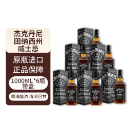 杰克丹尼 Jack Daniels 杰克丹尼 田纳西州 调和型威士忌 1000ml*6瓶 礼盒装