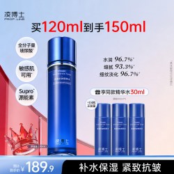 凌博士 源能精华水玻尿酸干皮补水保湿紧致护肤品湿敷爽肤水正品