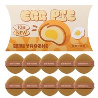 88VIP：妖制 疯狂蛋黄派粉扑气垫10枚装粉底液专用干湿两用化妆海绵粉扑