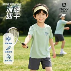 小猪班纳 儿童防晒速干短袖（任选2件）