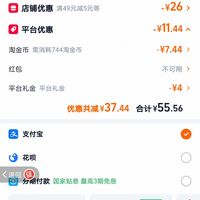 订单截图缩略图