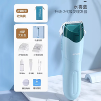 樱舒 理发器专用定位梳充电线 升级2代823A