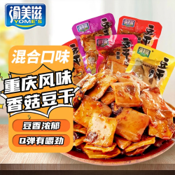 渝美滋 五香菇豆干豆腐干休闲零食小包装麻辣豆干辣条即食混合口味300g装