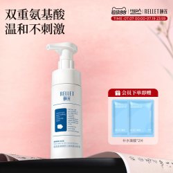 颐莲 氨基酸洁颜泡洗面奶温和清洁保湿泡沫正品