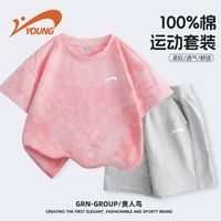 百亿补贴：贵人鸟 夏季儿童套装