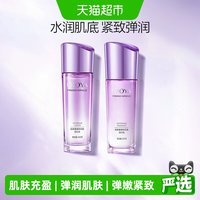 88VIP：珀莱雅 弹润芯肌水乳套装90ml紧致抗皱淡纹滋润保湿补水护肤品女