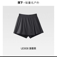 88VIP：蕉下 防晒速干 女士防晒涉水服  裙裤