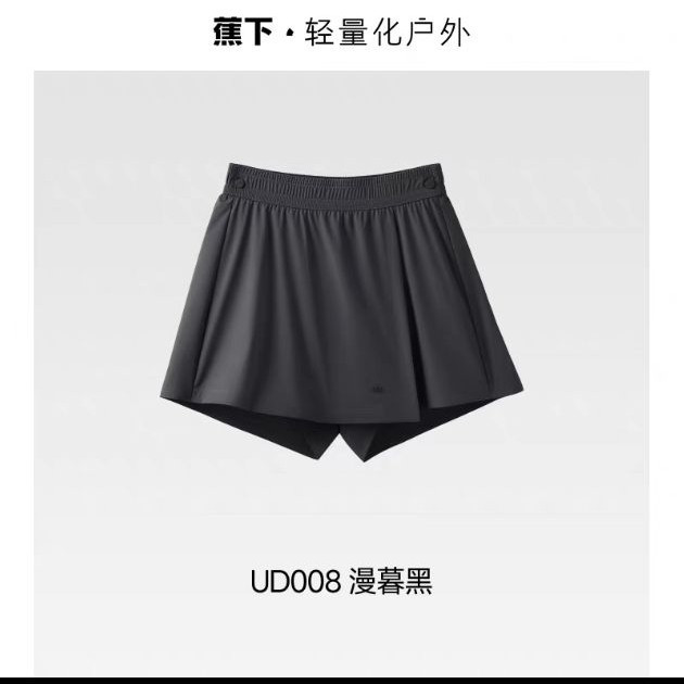 88VIP：蕉下 防晒速干 女士防晒涉水服  裙裤