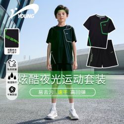 贵人鸟 童装男中大童2024年夏季新款速干短袖冰爽T恤运动短裤套装