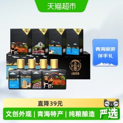 天佑德 小黑青稞酒52度125ml*4瓶大美青海礼盒小聚小约清香型白酒