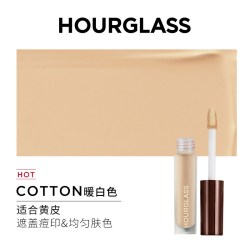 HOURGLASS 遮瑕液旅行装便携遮痘印黑眼圈泪沟提亮