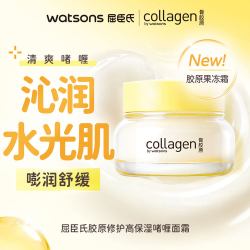 屈臣氏 骨胶原修护高保湿啫喱面霜50g 清爽夏日胶原蛋白积雪草植萃