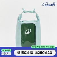 迪卡侬 防水包游泳包防水溅袋海边沙滩包健身包女游泳收纳包2.5L-5620001
