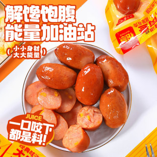 柏慧食品 脆皮肉枣肠鸡肉脆骨小香肠 肉枣40g原味5袋+玉米味5袋+香辣味5袋（送5袋原味）