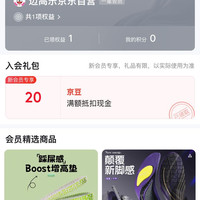 邁高樂京東自營旗艦店,入會20京豆。