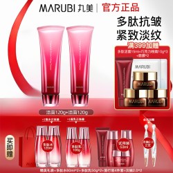 丸美 多肽水乳套装紧致抗皱补水保湿中年妈妈护肤品官方旗舰店正品