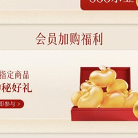 稀物集加购10豆