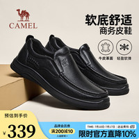 骆驼 男鞋2026秋季新款真皮舒适通勤增高宽头爸爸软底商务休闲皮鞋