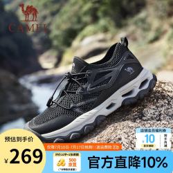 骆驼 男鞋夏季透气大网面运动鞋薄款户外徒步男一脚蹬休闲鞋子 G14S307031