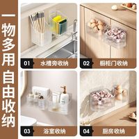 科万鸿 厨房置物架葱姜蒜调料免打孔墙上壁挂式收纳筐收纳篮收纳盒多功能 轻奢收纳盒