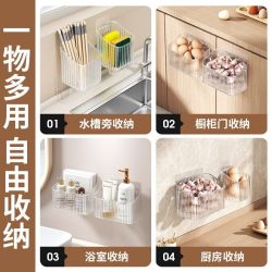 科万鸿 厨房置物架葱姜蒜调料免打孔墙上壁挂式收纳筐收纳篮收纳盒多功能 轻奢收纳盒