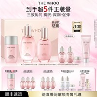 后 水沄水乳礼盒护肤品套装保湿防晒