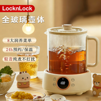 LOCK&LOCK 多功能养生壶烧水壶全玻璃电热水壶家用恒温壶
