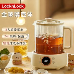 LOCK&LOCK 多功能养生壶烧水壶全玻璃电热水壶家用恒温壶