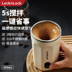LOCK&LOCK 不锈钢全自动电动搅拌杯咖啡豆浆自动搅拌水杯