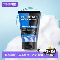 巴黎欧莱雅 男士水能润泽双效洁面膏50ml