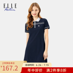 ELLE Active 女士时尚减龄A字连衣裙