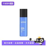 巴黎欧莱雅 男士水能保湿滋润乳22ml
