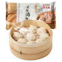 沈大成 鲜肉汤包 375g15只 速冻包子