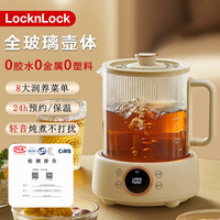 LOCK&LOCK 家用烧水壶智能恒温恒温热水壶