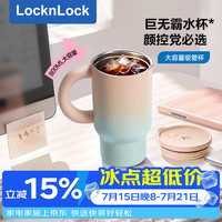 LOCK&LOCK 316不锈钢吸管保温杯 橙色 800ml