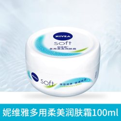 妮维雅 女士多用柔美润肤霜滋润保湿改善干燥面霜