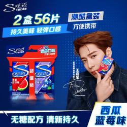 炫迈 无糖口香糖组合装 2口味 50.4g*2瓶（水蜜西瓜味+活力蓝莓味）
