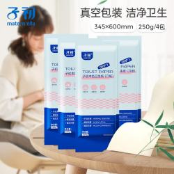 子初 刀纸产妇月子纸卫生纸加长纸巾产后用品入院产房用纸 本色月子纸（刀纸）500g*4包