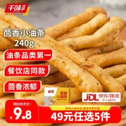千味央厨 QWYC 千味央厨 茴香小油条 240g