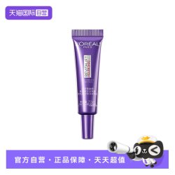 巴黎欧莱雅 复颜玻尿酸水光充盈玻色因全脸淡纹眼霜7.5ml