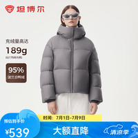 坦博尔 189g 高充绒秋冬羽绒服女短款加厚面包TBF530336Z