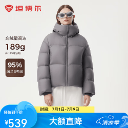 坦博尔 189g 高充绒秋冬羽绒服女短款加厚面包TBF530336Z