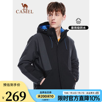 骆驼 暴雨级夹棉防风户外冲锋衣外套