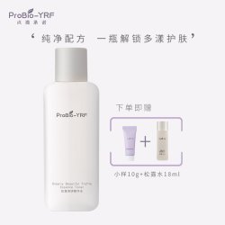 ProBio-YRF 松露发酵成分舒缓保湿紧致皮肤精华水200ml