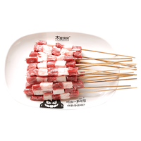 木屋烧烤 内蒙科尔沁百日羔羊肉串 0.9kg 50串