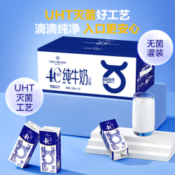 1号会员店 4.0g蛋白纯牛奶200ml*30盒