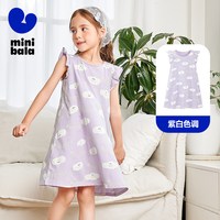 迷你巴拉 巴拉女童亲肤纯棉家居服套装宝宝透气可爱睡裙（90-130cm）