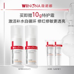 薇诺娜 舒敏保湿特护精华水敏感肌补水保湿爽肤水化妆水女修护正品