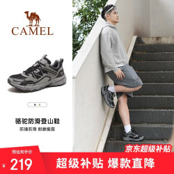 骆驼 F13A097031 男款徒步鞋