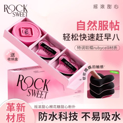 摇滚甜心 棉花糖干湿两用柔软不吃粉超服帖气垫爱心粉扑